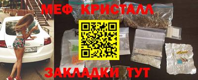 кокаин премиум Краснознаменск