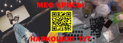 кокаин премиум Краснознаменск