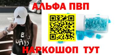бутик Краснокаменск