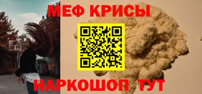 бутик Краснокаменск