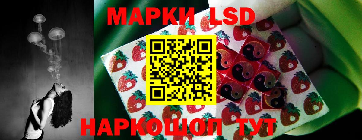 ЛСД экстази  LSD-25 экстази ecstasy  Вход с VPN  hydra   Учалы 