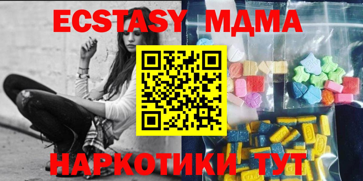 МДМА молли Учалы