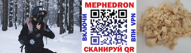 МЯУ-МЯУ мука мега зеркало Учалы