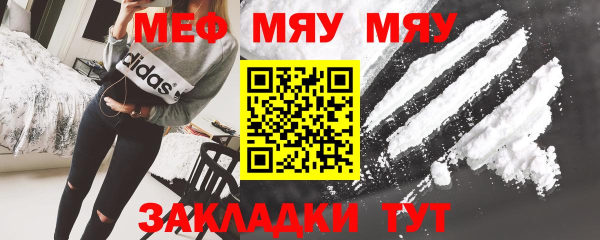 МЕФ кристаллы Учалы
