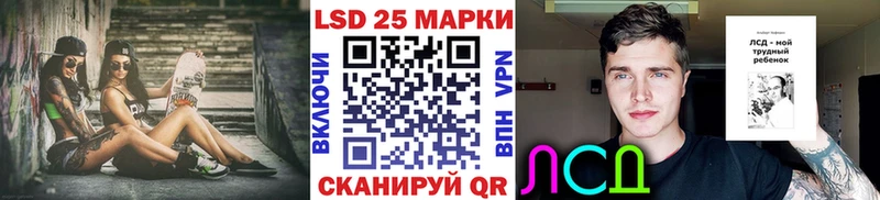 Марки 25I-NBOMe 1,5мг  Учалы 