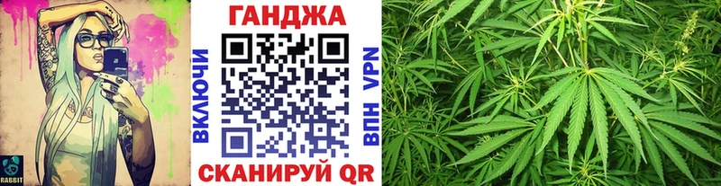 Канабис марихуана  где купить наркоту  мега зеркало  Учалы 