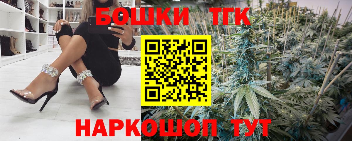 МАРИХУАНА Ganja  Бошки марихуана сатива  Вход с VPN  Учалы  МАРИХУАНА Amnesia 